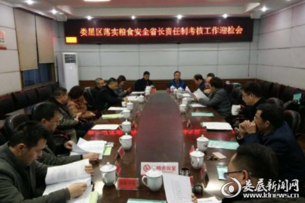 QQ图片20180105110724