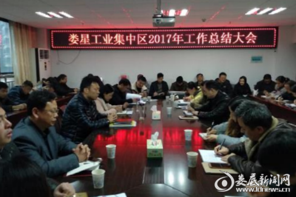 QQ图片20180108090222