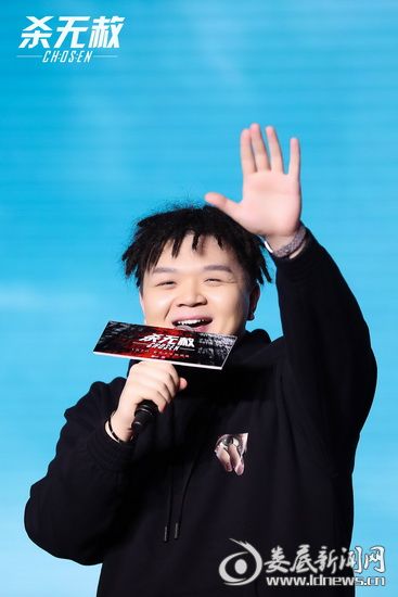 艾福杰尼发布会力挺好兄弟黄旭 新歌《杀无赦