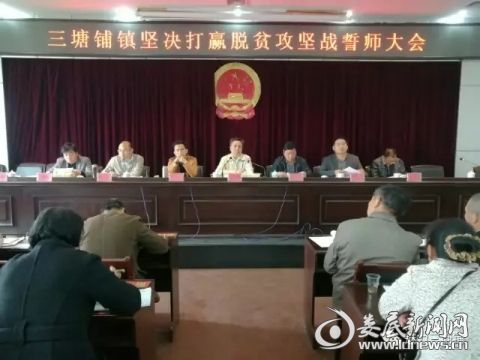 微信图片_20180110185926