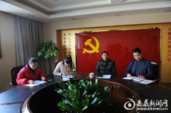 党小组组织党员述职和开展批评与自我批评