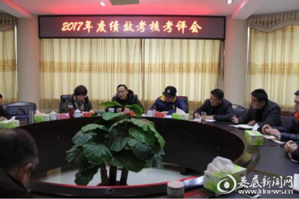 QQ图片20180111151321