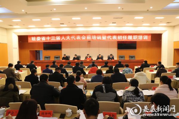 培训会现场