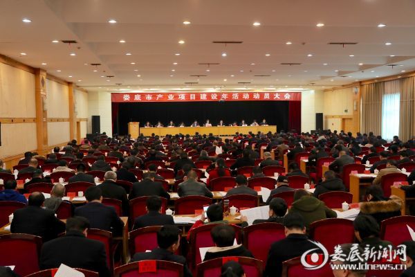 （会议现场）