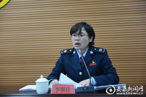 区地税局局长李翠珍