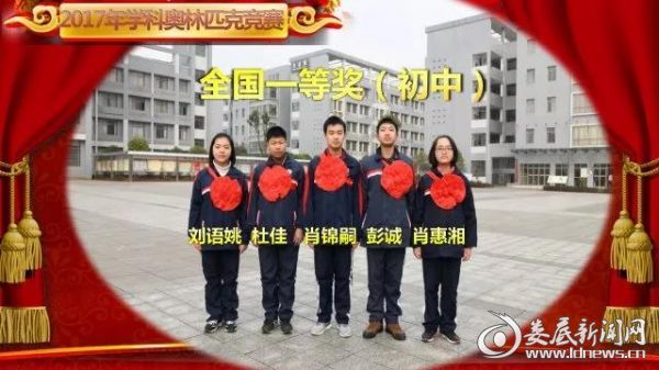 微信图片_20180123105342
