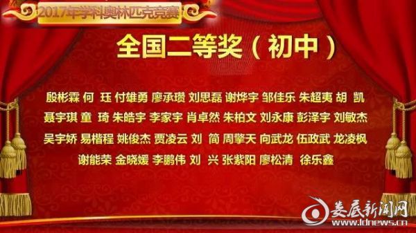 微信图片_20180123105318
