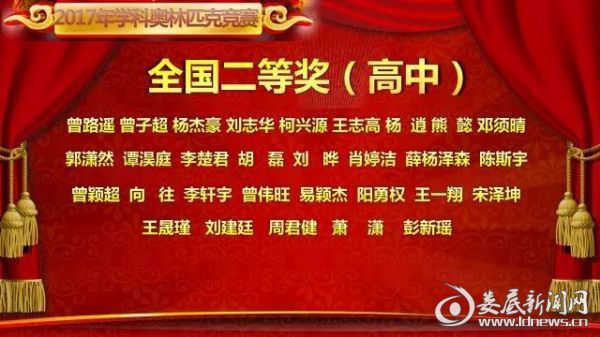 微信图片_20180123105323