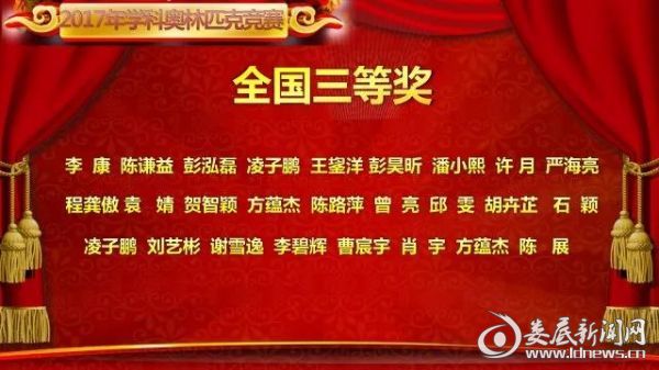 微信图片_20180123105313