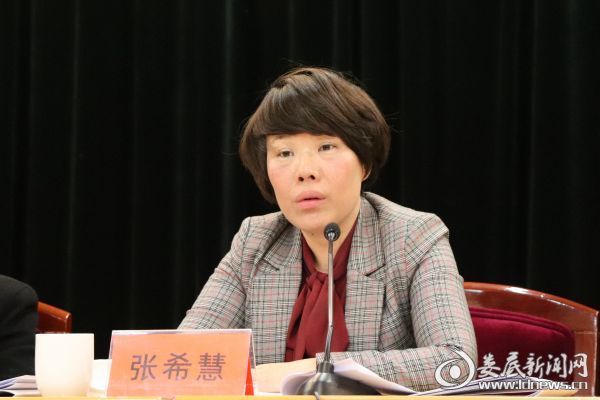 微信图片_20180123201021