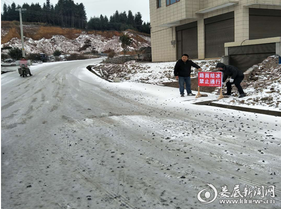 （设置警示牌）