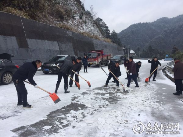 干部职工齐心协力共除冰