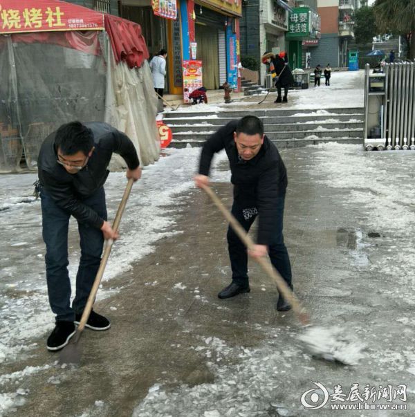 (铲除路面冰雪)