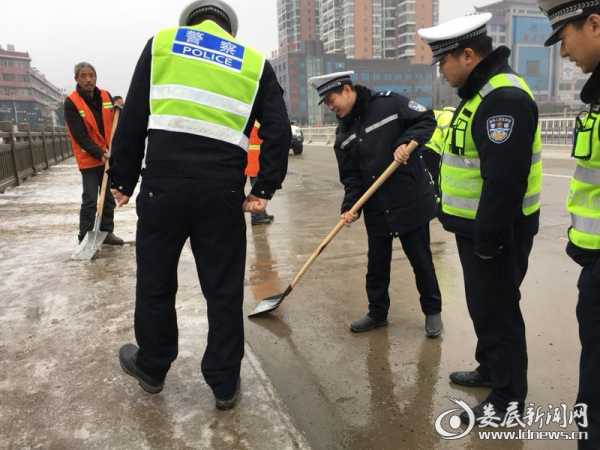 （开展除冰工作）