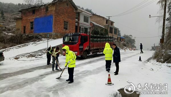 (铲除路面冰雪)