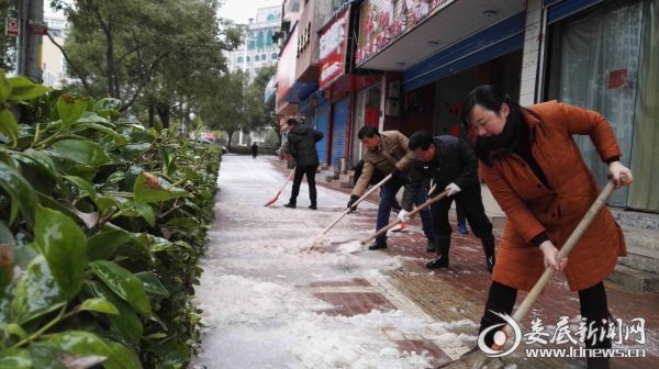 （铲除路面冰雪）