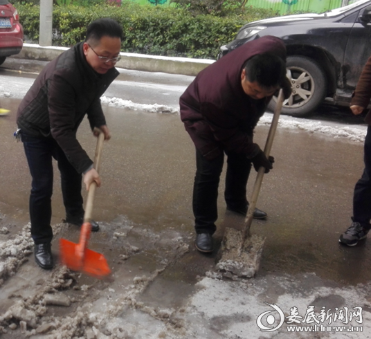 （铲除路面冰雪）