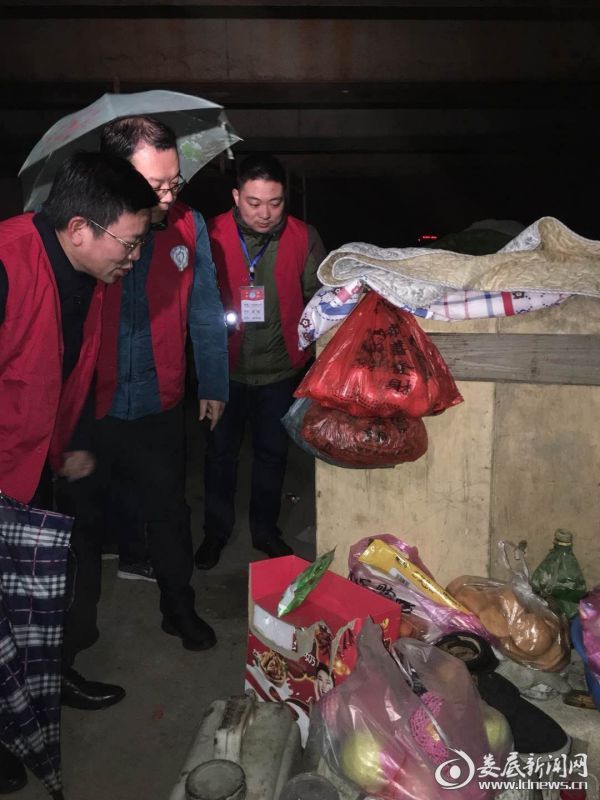 QQ图片20180129103948