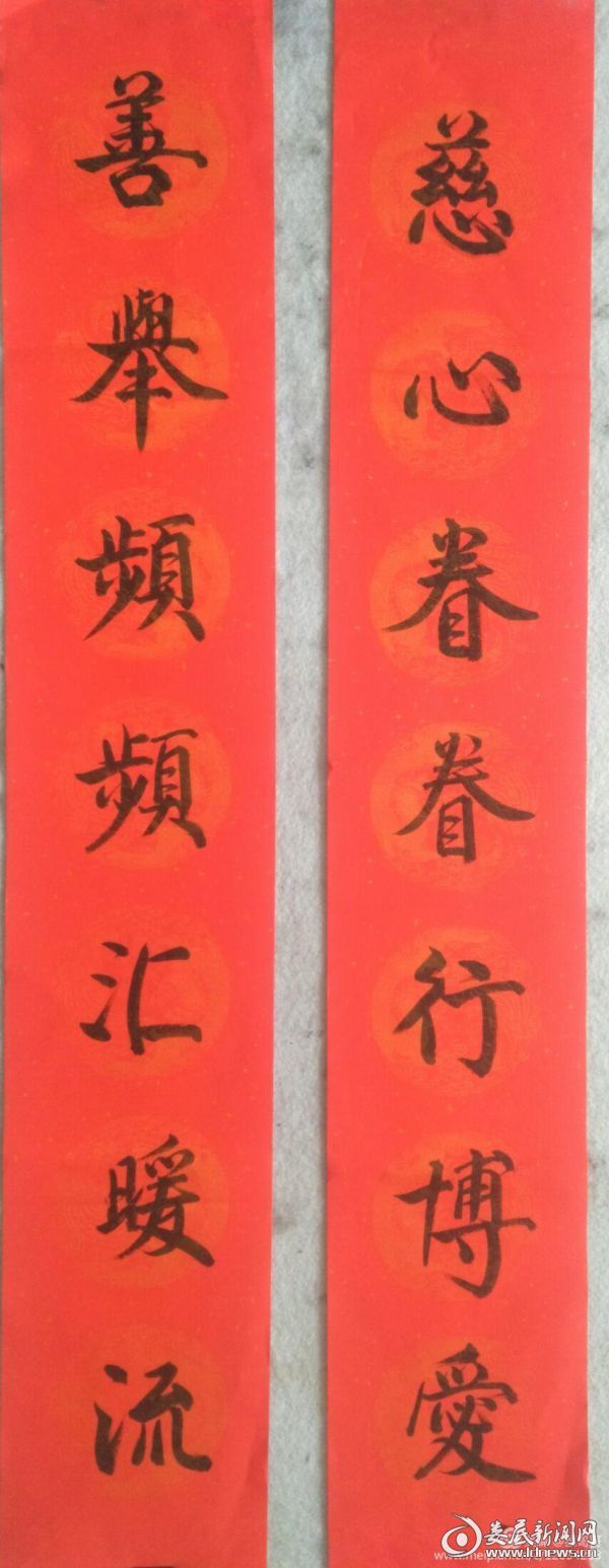 爱心人士捐赠的作品三