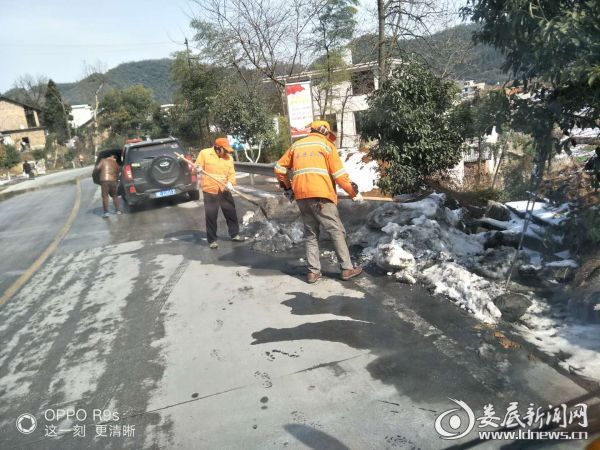 清理积雪