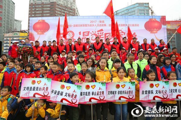 2017“娄底•温暖回家路”扬帆起航