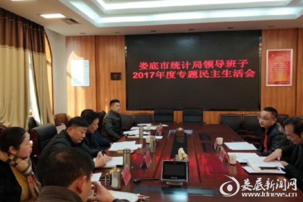 QQ图片20180206165943