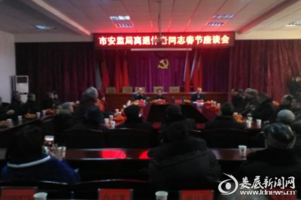 QQ图片20180206170823