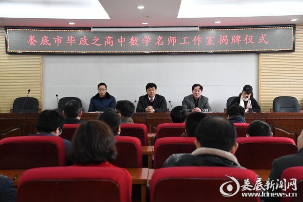 会议现场