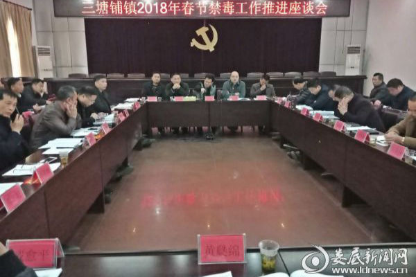 微信图片_20180209092213