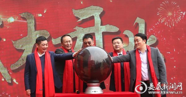 （启动仪式）