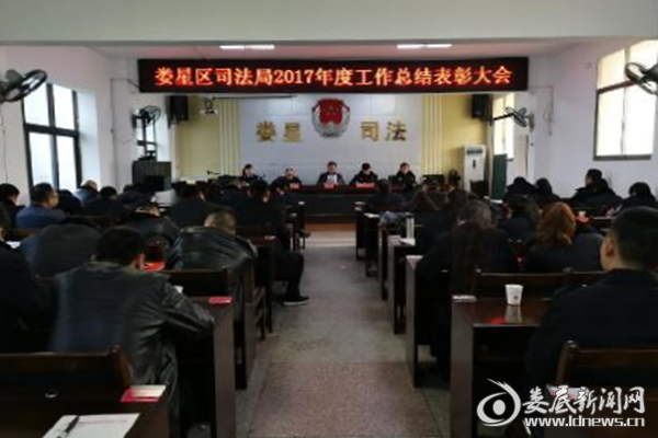 QQ图片20180211104333