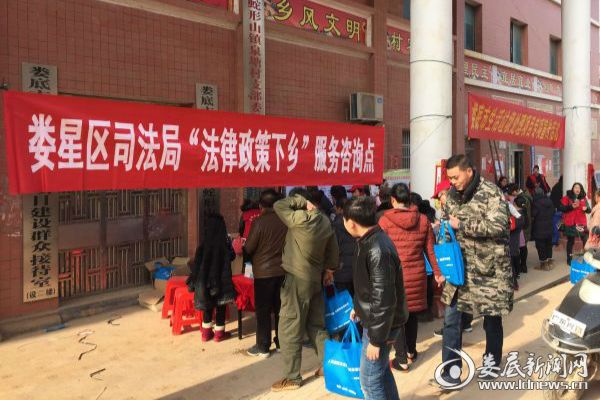 娄星区司法局开展节前送法下乡活动