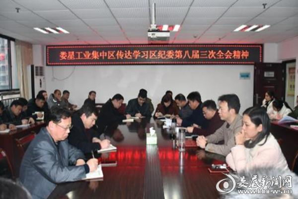 QQ图片20180212091026