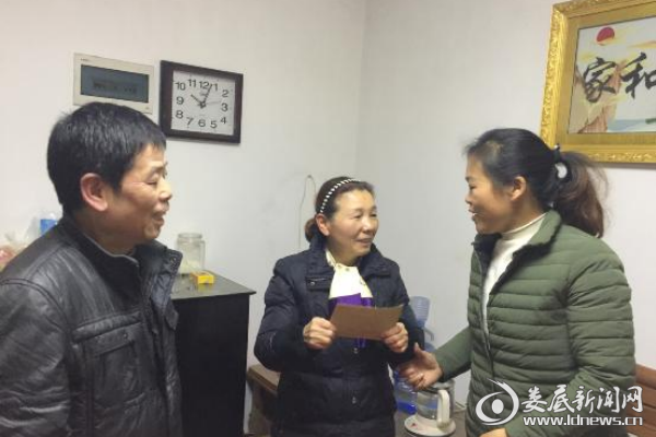 QQ图片20180212164833