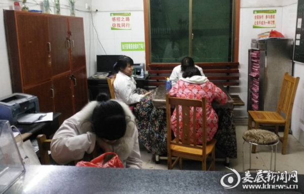 （儿科值班室）