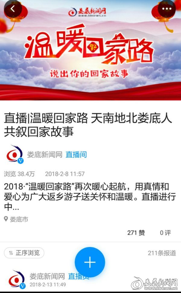 微信图片_20180226215832