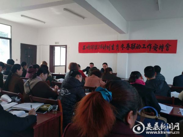 QQ图片20180301201452