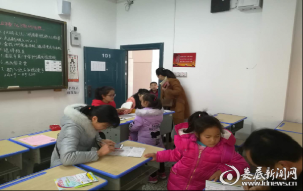 QQ图片20180302085309