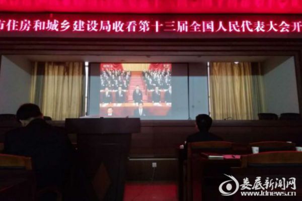 微信图片_20180305121439