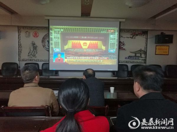 涟源市民政局积极组织党员干部集中收看大会开幕式实况直播