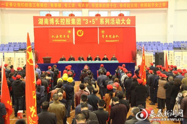 活动现场（高守银摄）
