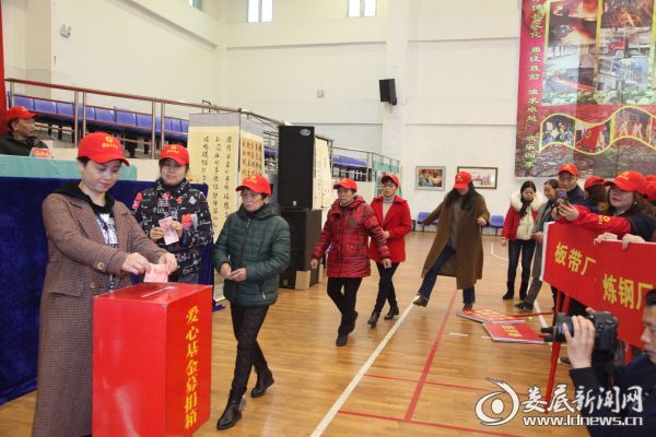 会议现场开展爱心基金募集活动（高守银摄）