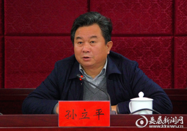 市发改委党组副书记、副主任孙立平主持会议