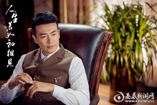 《人生若如初相见》热播 于波惊魂一瞥引神秘