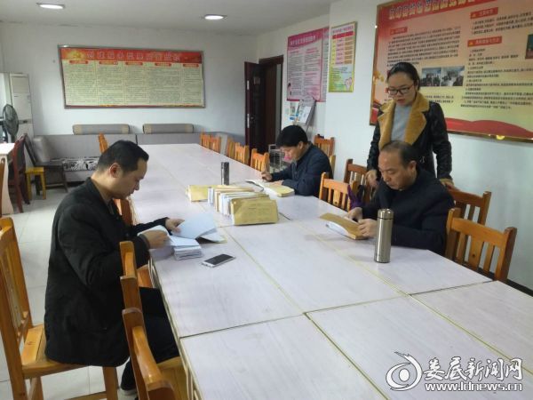 （驻县卫计局纪检组对监督单位财务检查）
