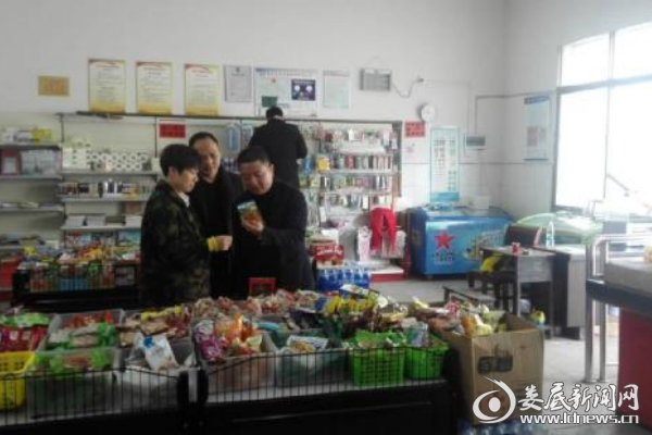 QQ图片20180307150211