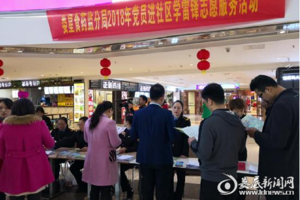 QQ图片20180307150923