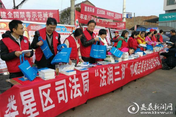 娄星区司法局开展庆三八法治宣传活动