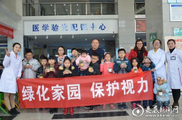 娄底爱尔眼科“绿化家园 保护视力”多肉种植体验活动圆满结束