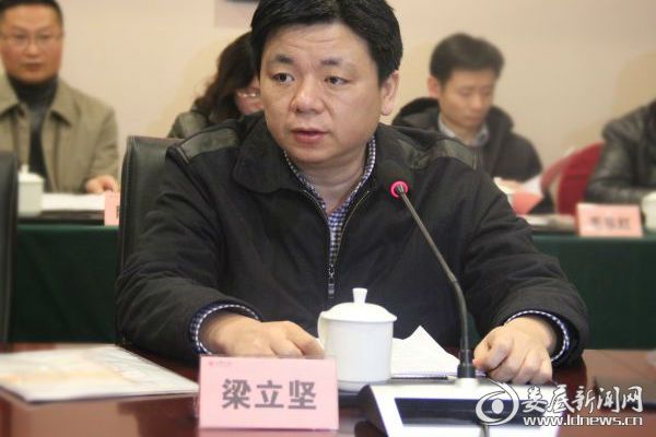 2娄底市人民政府副市长梁立坚